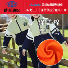 棉盖丝平纹CVC春夏学生校服面料 精棉涤纶混纺家居T恤休闲服面料