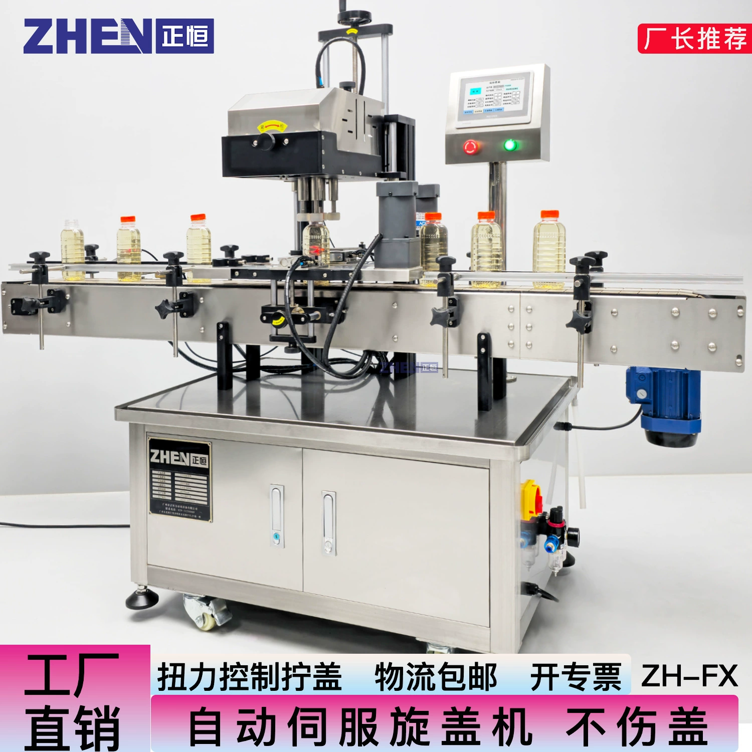 Полностью автоматическая машина для закручивания крышек с сервоприводом, высокоскоростная машина для закручивания крышек, контроль крутящего момента без повреждения крышки, закручивание крышек с резьбовой головкой насоса для бутылок с широким горлышком.