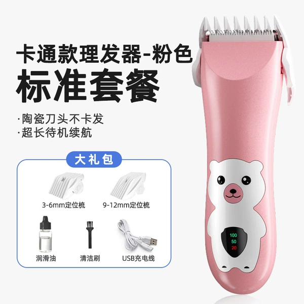 Waterproof cartoon fuchsia set