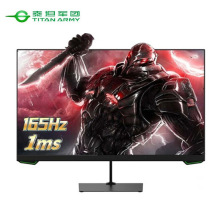 泰坦军团24/7英寸180hz 1ms响应 低蓝光电竞游戏吃鸡液晶显示器屏