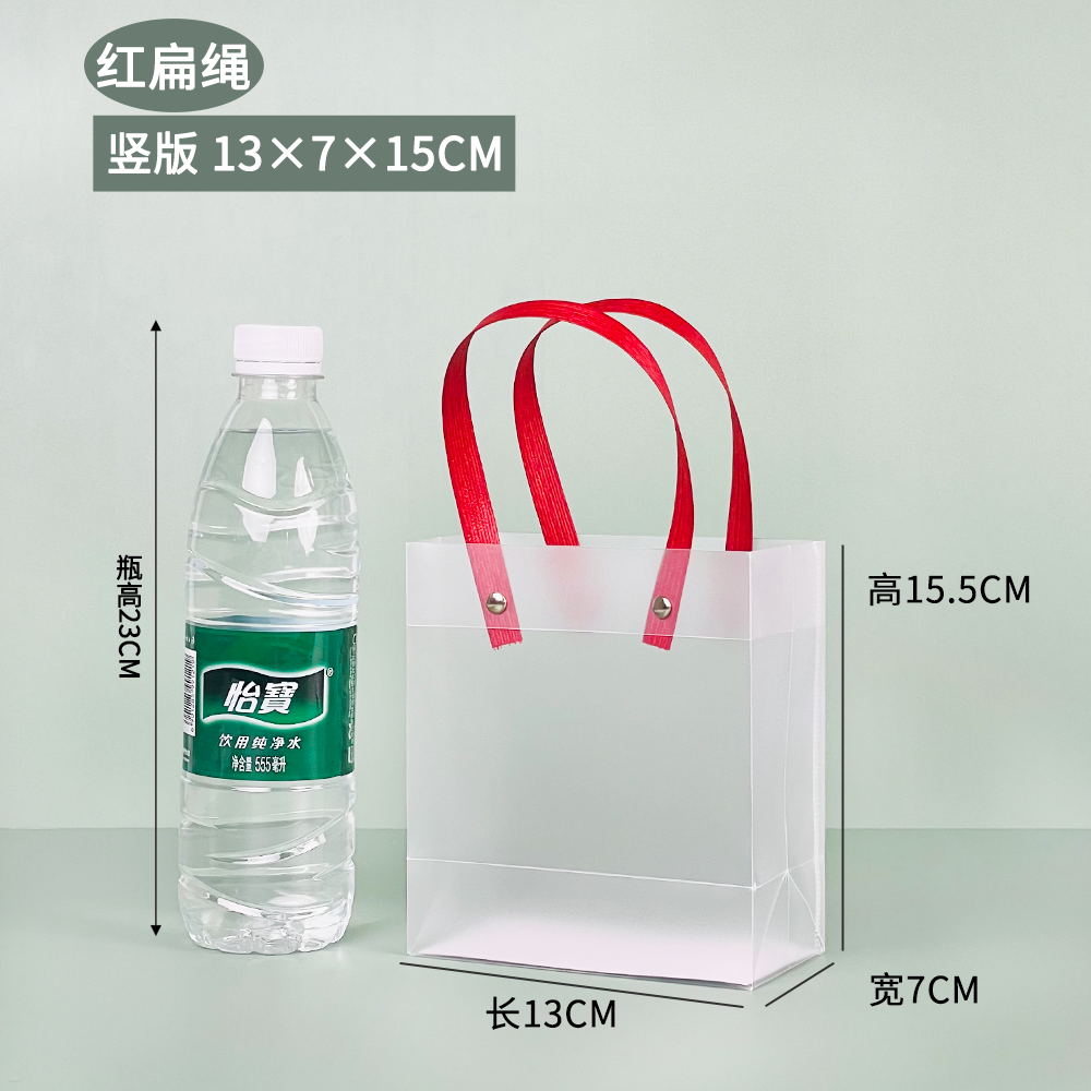 Bolsa de regalo del festival del dragón bolsas transparentes de PVC PP bolsas de regalo de plástico esmerilado bolsas de regalo de mano bolsas de regalo de fiesta