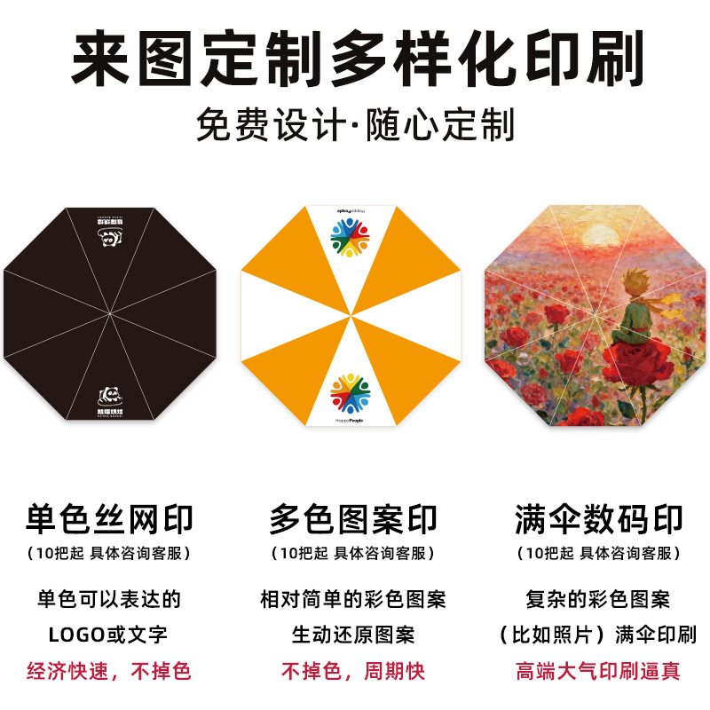 雨伞批发卡通儿童伞自动可爱长柄伞上学男女幼儿园遮阳儿童雨伞