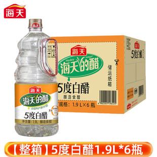 ���亣��5�Ȱ״�1.9L*6Ͱ���ò��պ����坍�����������ʳ��