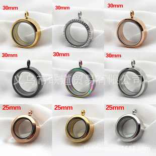 �W������ �Ӻ��ݼy���P䓈A�ι��沣����� Floating locket