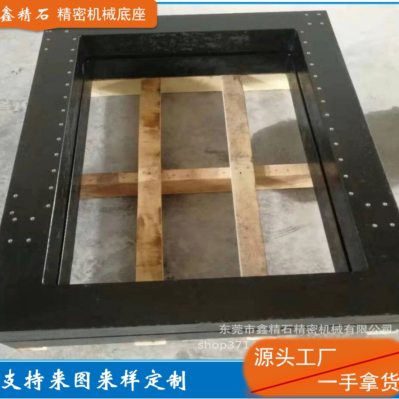3D打印机大理石底座立柱板 激光机花岗石机械底座