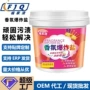 去黄漂白桶装大容量彩漂粉