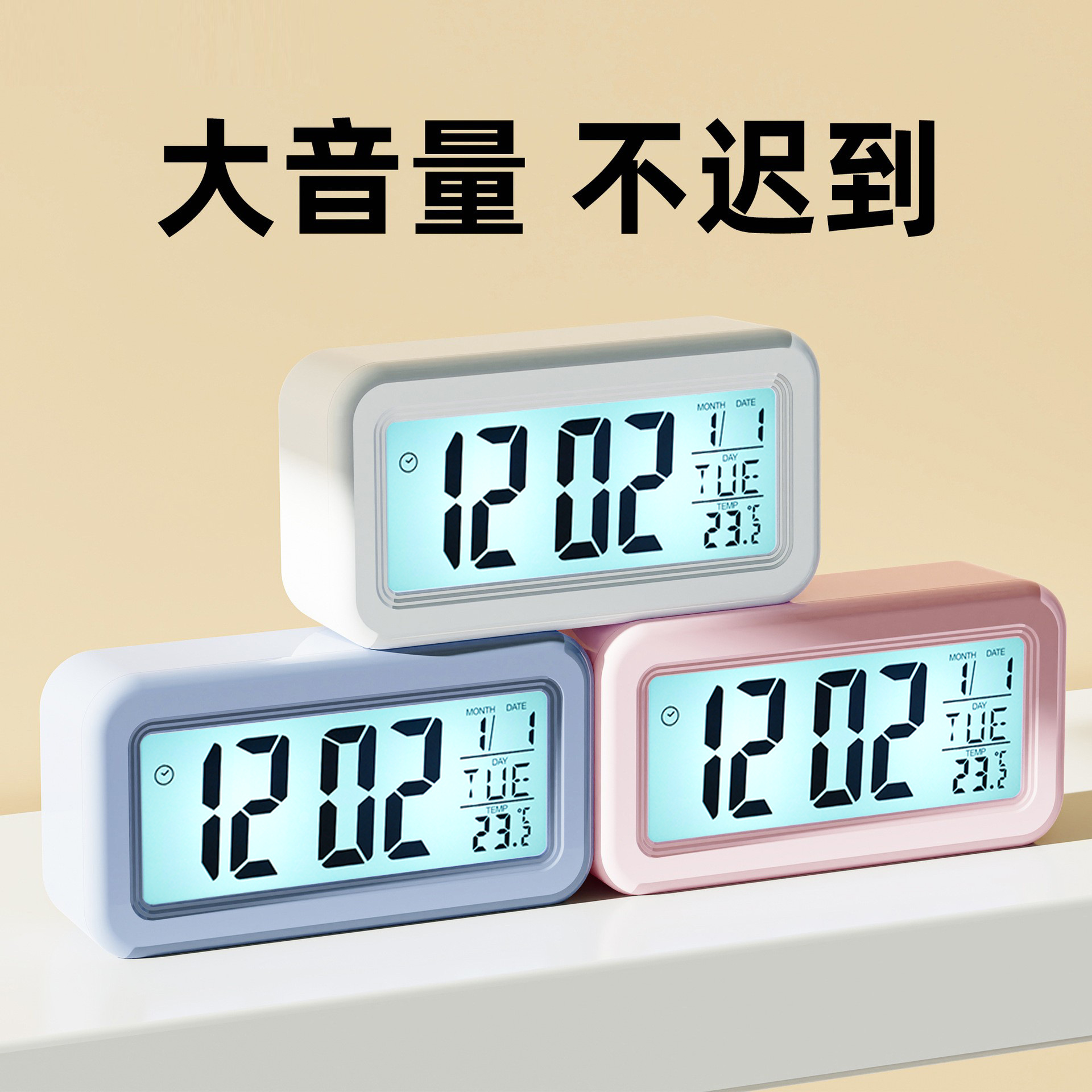 现货新款LCD简约学生电子时钟闹钟批发桌面客厅儿童贪睡起床头钟