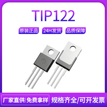 TIP122 5A100V TO-220ֱ���_���D�����O�� MJD122
