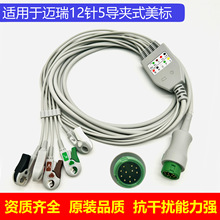 m~늌12һw5OoxBӾˊAʽ