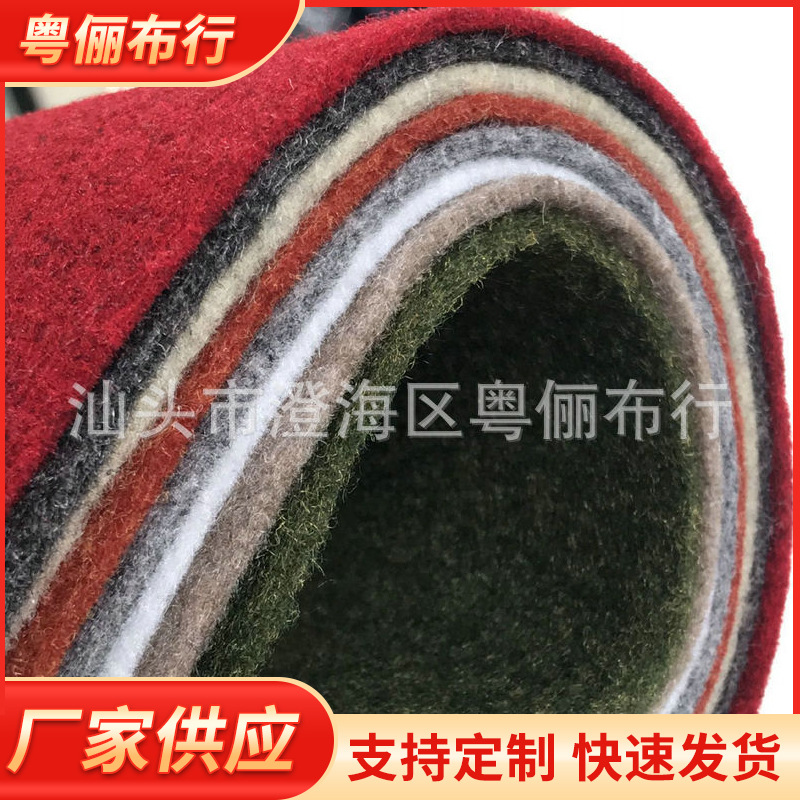 2mm布艺混色不织布 针刺黑白混色不织布 黑灰浅灰亮灰混色不织布