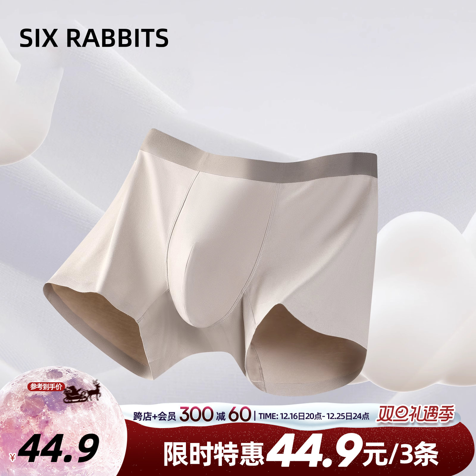 [80S Lenzing Modal] Men's Underwear, Men's 5A Antibacterial Mulberry Silk Bottom Crotch Boxer Briefs, Mid-Waist Men's Four Corners