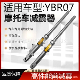 减震系统;摩托行走系统