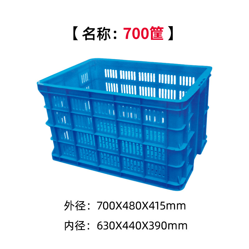 野菜市場の大きいサイズの野菜の果物のかごの青い角の大きいサイズのプラスチックのかごのメーカーの卸売りの倉庫の物流はかごを回転します。