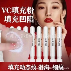 フィリング パウダー コラーゲン エッセンス フィリング パウダー 肌の色を明るくし、肌に潤いを与え、修復します ワンタッチ パウダー クリーム