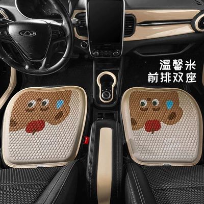 New Car Cushion Four Seasons: Four Seasons Pad - warm-rice-apple-bear-2-square-mats-1