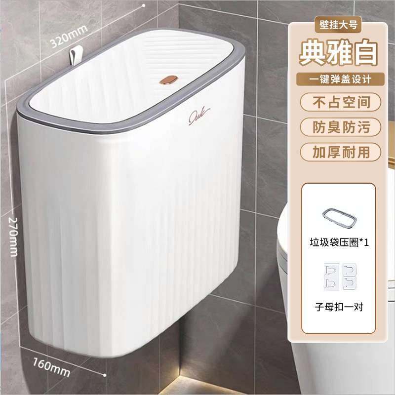 隙間ゴミ箱、家庭用高級トイレ、リビングルーム、キッチンゴミ箱、プレスゴミ箱、1個から|undefined