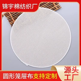 抹布、百洁布;棉坯布;棉布袋