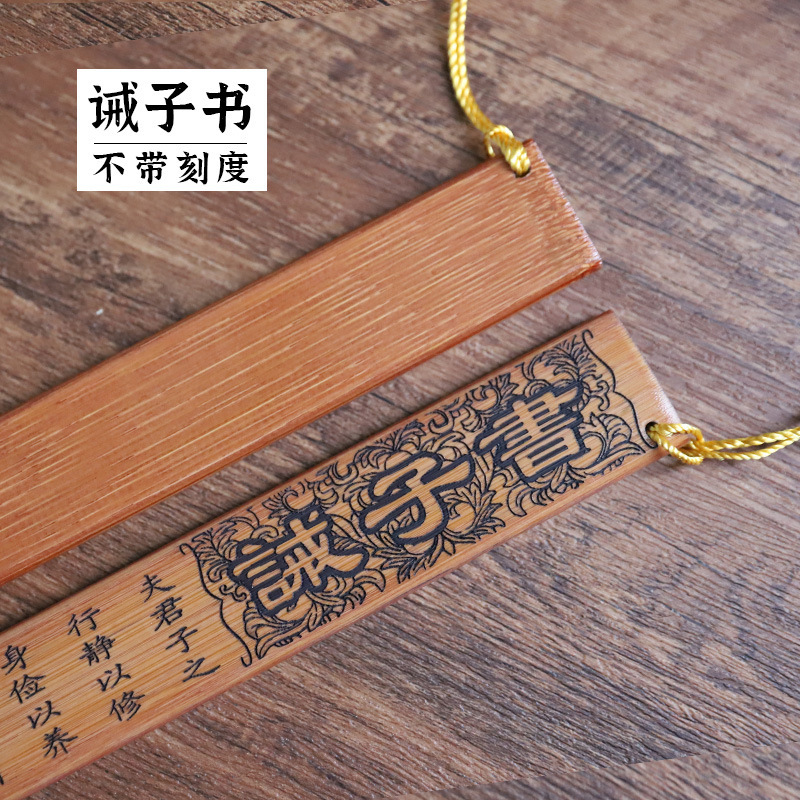 定規、中国教育、竹製品、竹定規、ポインター、家庭教育、教師の般若心経、弟子の規則、教師の説教、三字経|undefined