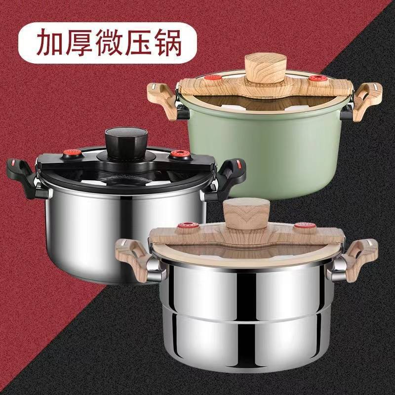 微压锅厨房家用炖煮316不锈钢高压锅燃气电磁炉防爆多功能压力锅