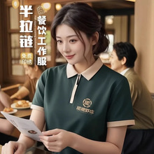 ����̲�깤������Ůͬ��polo�������͸��ӡlogo �\