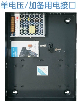 Power supply, transformer, controller, switch key, 12v