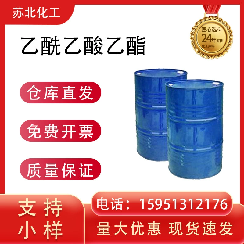 Эфир ацетоацетата, растворитель для пластиковых красок, промышленный сорт 141-97-9, жидкий, ароматизирующий агент.