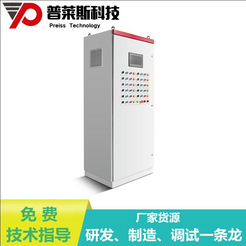 隧道PLC区域控制器智能控制柜 自动化成套控制柜厂家