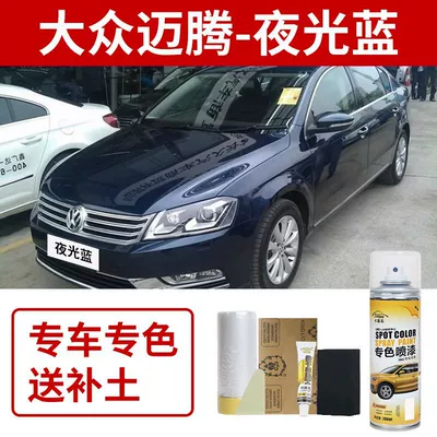 Gold Car Paint Special Scratch — Avtomobil boya qələmləri - volkswagen-magotan-night-glow-blue