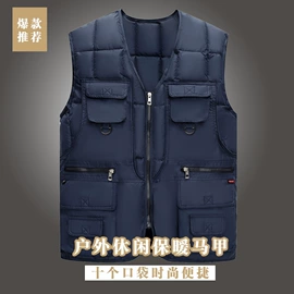 男式棉服马甲;男式羽绒裤;男式羽绒服