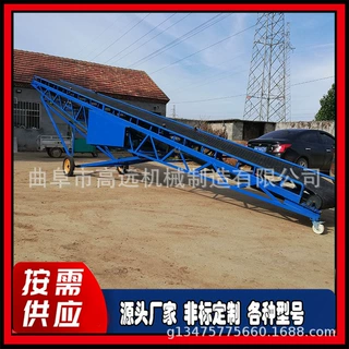 沙土石渣皮带输送机  固定式混凝土传送机  带式耐磨运输机