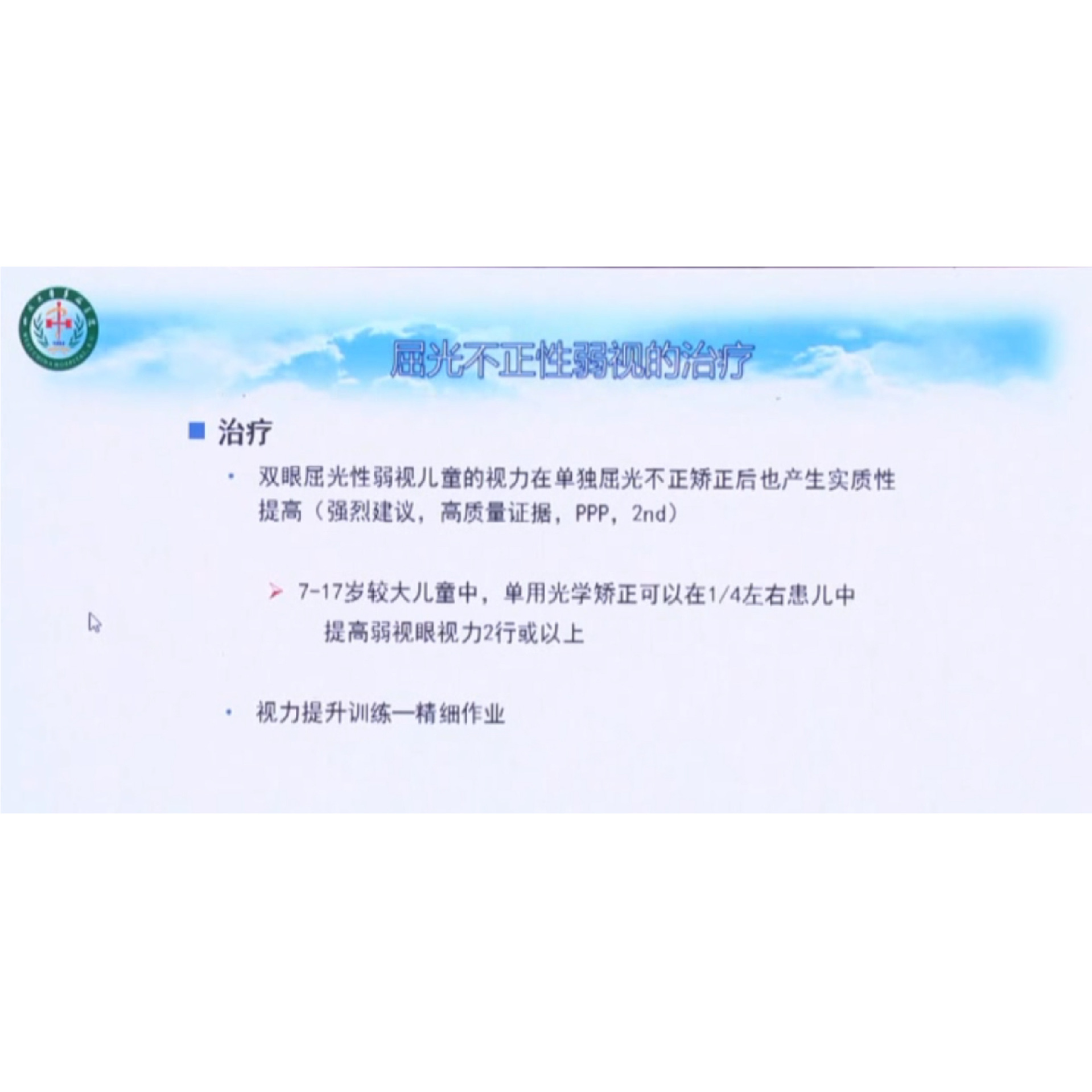 ���ӻ������ⲻ���Ĵ���ԭ��  �γ�����