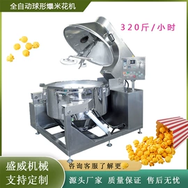 休闲食品加工;扒炉/铁板烧;商用多士炉