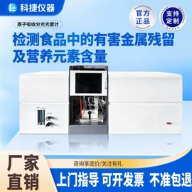 气相色谱仪;液相色谱;分光光度计
