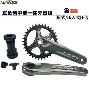 Hollow Integrated Crankset 34t Positive and Negative Tooth Split Lock Mountain 170 Aluminum Handle with Bb Central Shaft Bicycle Accessories Factory