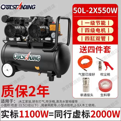 Portable Air Compressor — Hava kompressorları - new-black-2x550w-50lgift-package