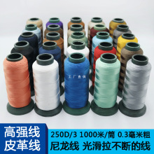 Ƥ�ﾀ�������p�x�C���ι̲���p�x��250D3�ɼ�����ɫ�⻬�p�x��