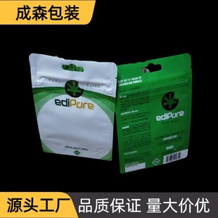 Customizable Self-Standing Double-Bone Punched Food Bag Aluminum Foil Thickeneded Self-Sealing Snack Nut Sealing Bag Customized