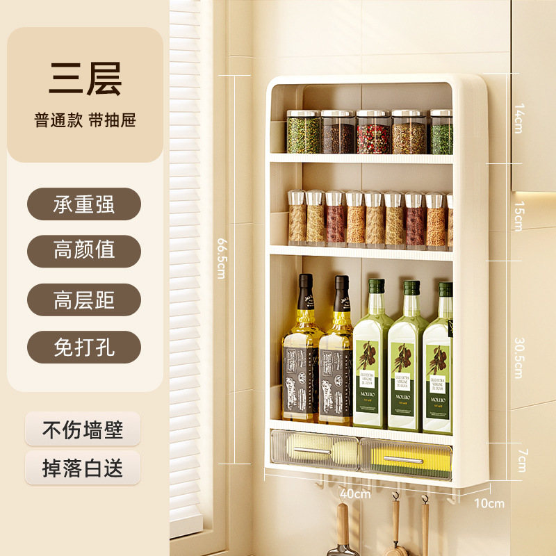 壁掛け収納ラック粘着キッチン家庭用パンチフリープラスチック多層壁調味料ボトル収納ラック|undefined