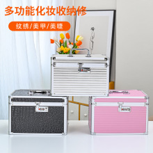多功能化妆箱手提化妆师工具箱时尚美甲美睫化妆品收纳箱桌面小号