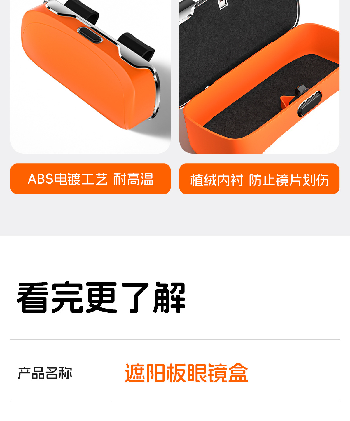 Car Sun Visor Glasses Storage Box In-Car Storage Push-Type Sunglasses Box New Cross-Border Universal Car Supplies
