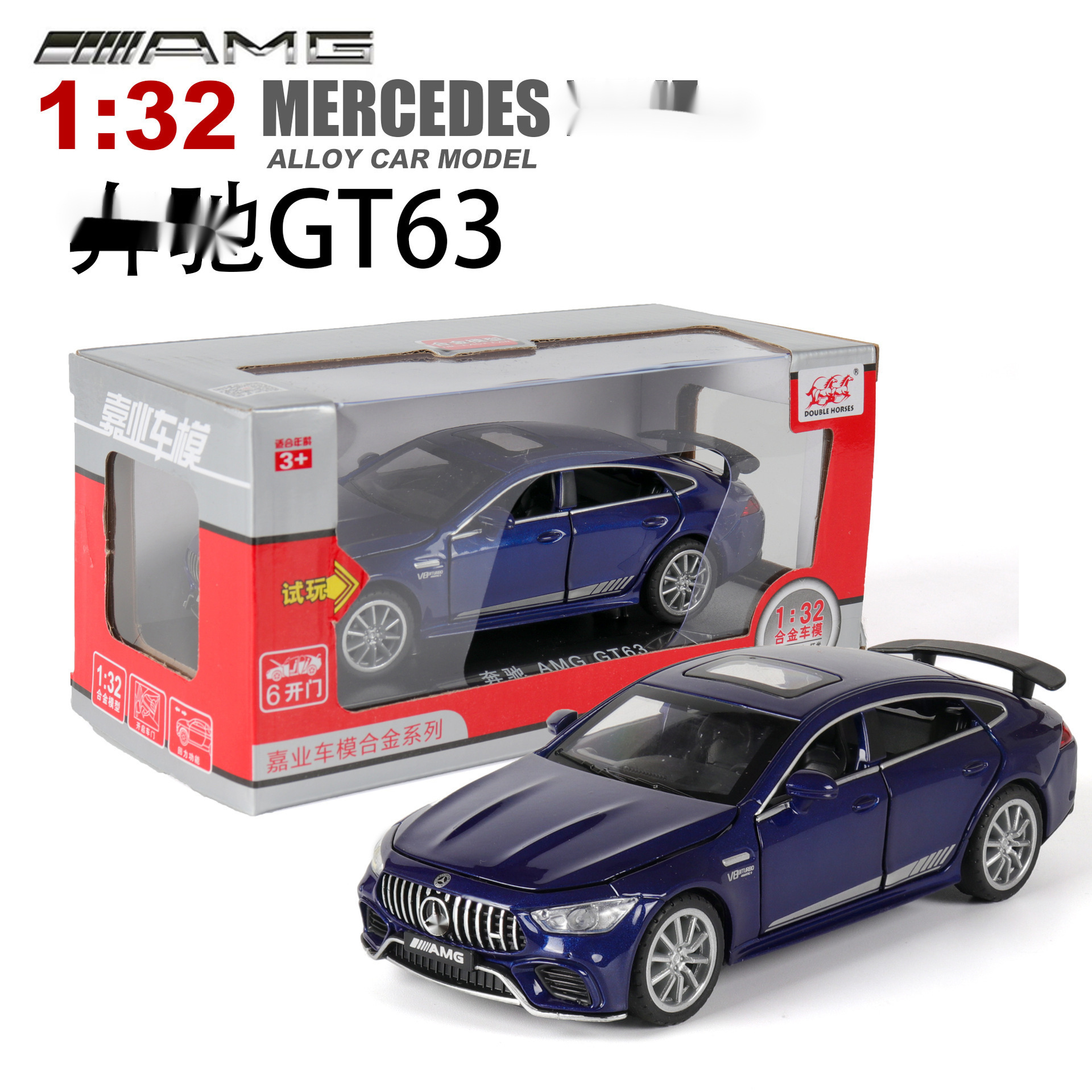 Modelo de coche de aleación Jiaye 1:32 Big Ben GT63S coche deportivo Tire hacia atrás el sonido y la luz 6 Puerta Abierta modelo de coche de juguete colección de decoración