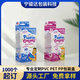 深圳厂家防刮花PET彩印烫金凝胶软糖包装胶盒益生菌PVC透明塑料盒