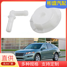 19106-RNA-A48�����ڱ���˼�� CR-V��ȴҺɢ������Һ�������޸�