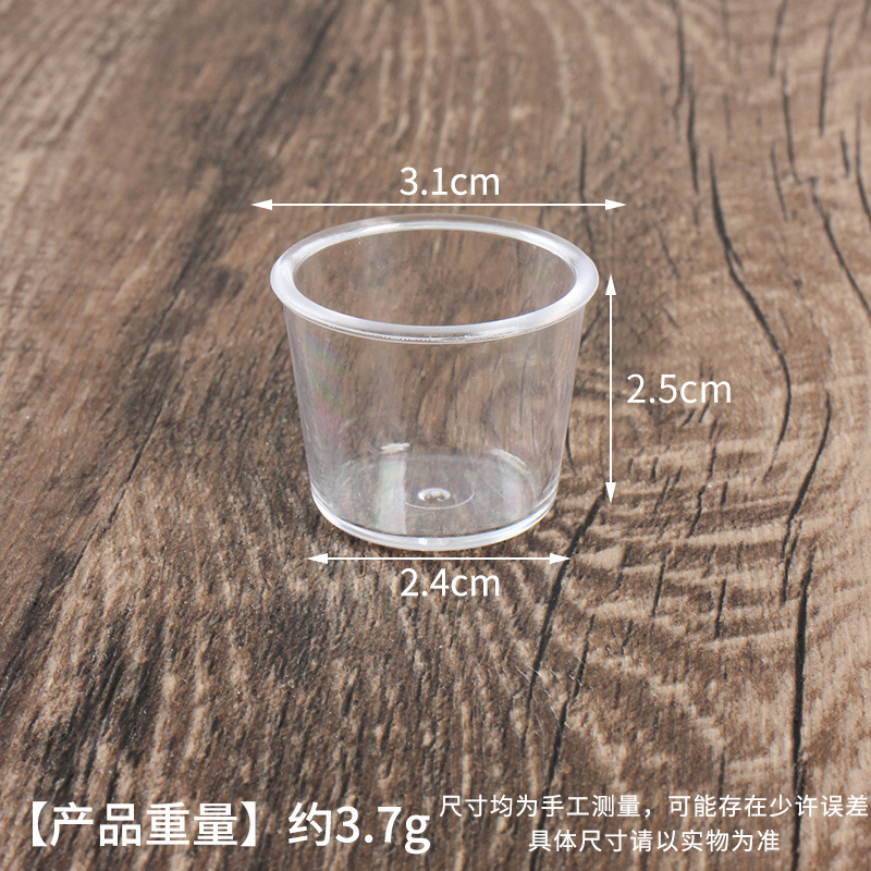 3.1cm 대형 푸딩컵