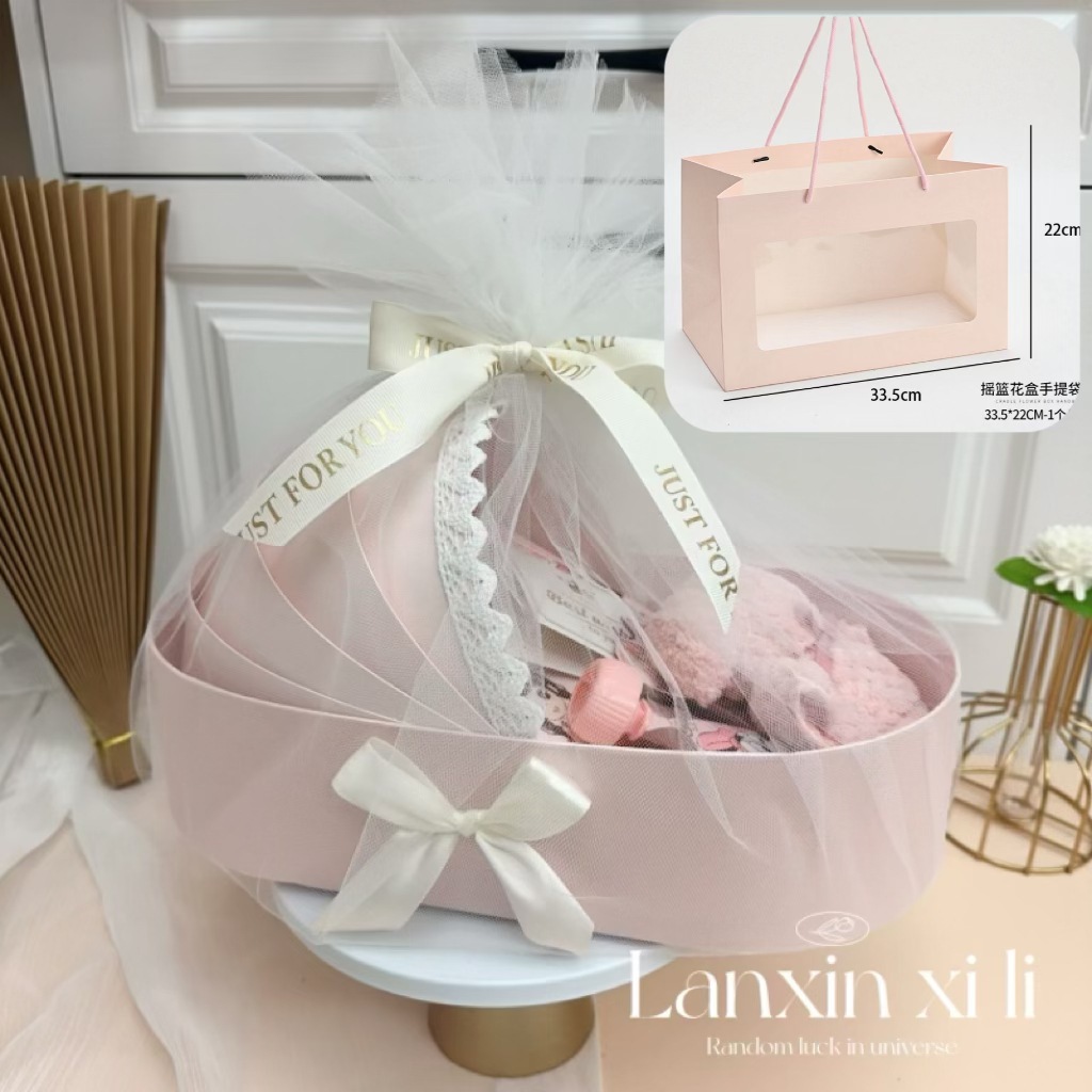 Маленький размер 33*17*8 см; розовая голая коробка + сетка + бумажный пакет