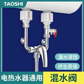 手持花洒;卫浴置物架;固体胶、胶水