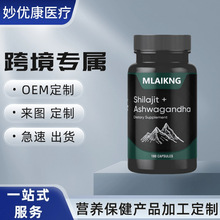 �Ϸ������z����ʿ�����Ϸ������˅�shilajit capsulesϲ�R����