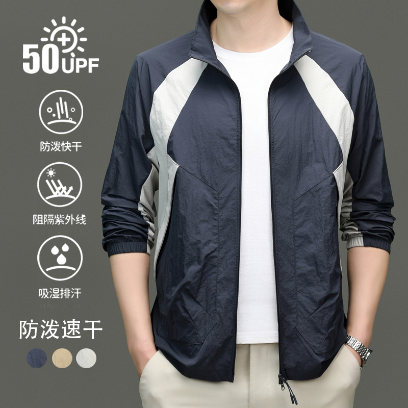 Sun Protection Clothing Men's Summer Quick-Drying Stand-Up Collar Ice Silk Thin Ufp50+ Outdoor Sun Protection Clothing Fishing Jacket Jacket for Men