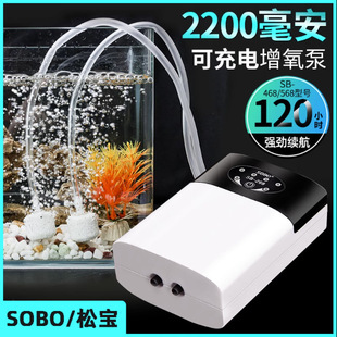 Household oxygen pump fish tank ultra-quiet steam oxygen pump rod charging dual-purpose itch supply Zeng oxygen pump AC/DC oxygen filling machine