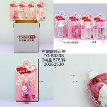 �¿�ɐۄ��������������ƿ�W���ɐ۸�����ˮ���T�Ď�혻�